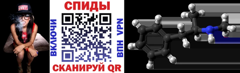 АМФ 98%  Льгов 