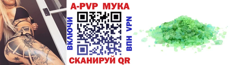 blacksprut как зайти  Льгов  Альфа ПВП крисы CK  купить  сайты 