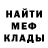 Метадон methadone Mr Avanpost