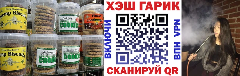 площадка формула  Льгов  Canna-Cookies марихуана 