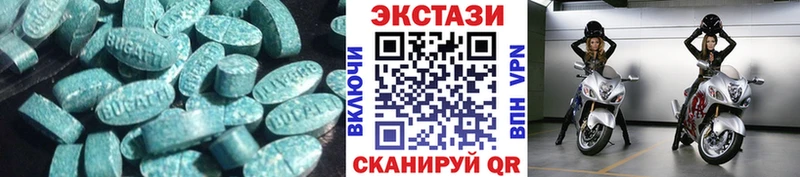 гидра зеркало  Льгов  Экстази 250 мг 