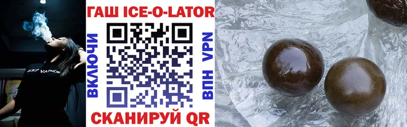 ГАШ Premium  Льгов 