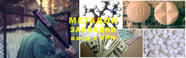 ALPHA PVP Костерёво