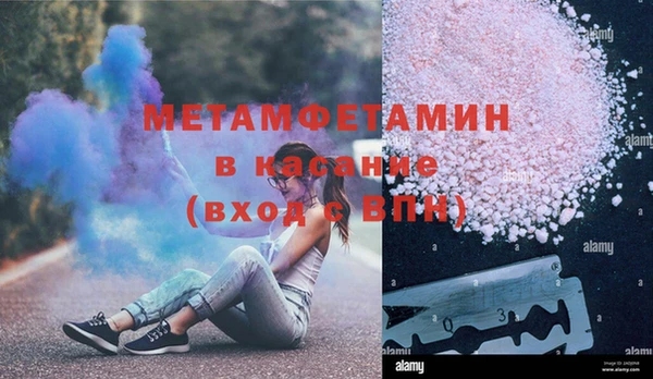 метамфетамин Краснотурьинск