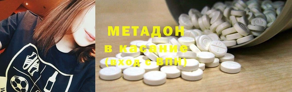 шишки Красноперекопск