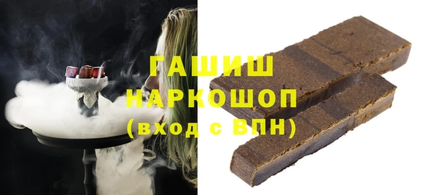 шишки Красноперекопск