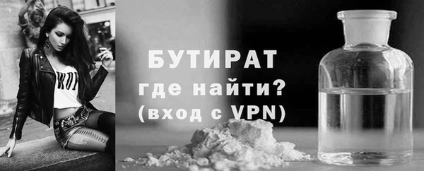 ALPHA PVP Костерёво