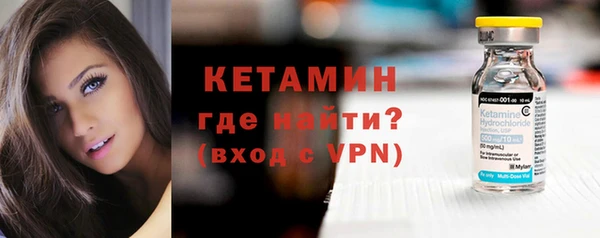 метамфетамин Краснотурьинск