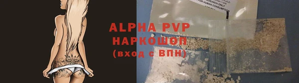 шишки Красноперекопск