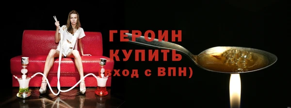 гидра Краснослободск