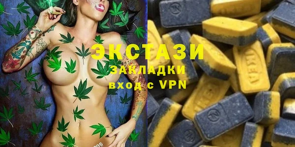 метамфетамин Краснотурьинск