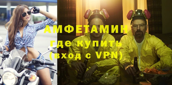 ALPHA PVP Костерёво
