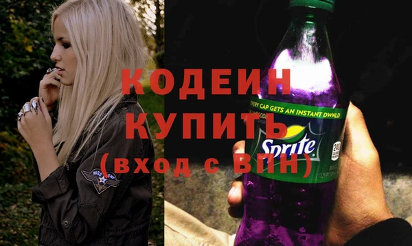 ALPHA PVP Костерёво