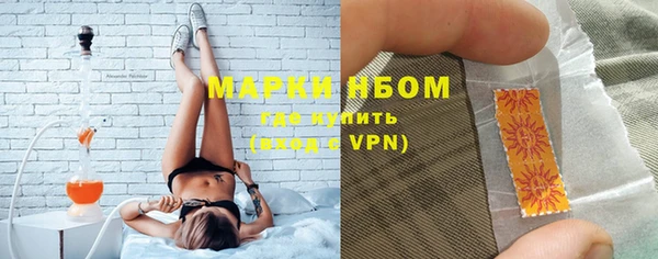 шишки Красноперекопск