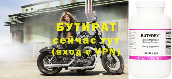 метамфетамин Краснотурьинск