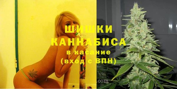шишки Красноперекопск