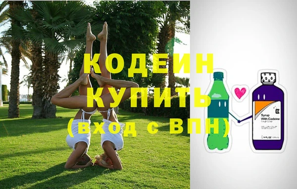 метамфетамин Краснотурьинск