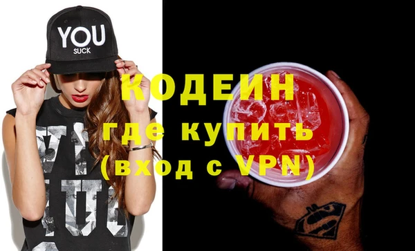 метамфетамин Краснотурьинск