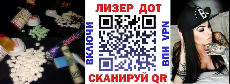 ЛСД экстази кислота  kraken вход  Льгов 