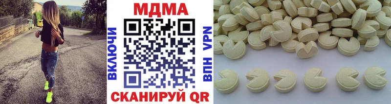 MDMA молли  ОМГ ОМГ ссылки  Льгов  хочу наркоту 