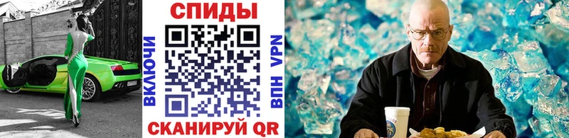 Метамфетамин мет hydra ТОР Льгов