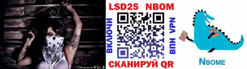 что такое наркотик  Льгов  Наркотические марки 1,8мг 