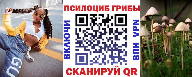 Галлюциногенные грибы мицелий  KRAKEN tor  Льгов 